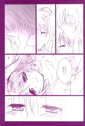 [Nanashiki] Love Parade -NanoFei nano Sairoku-shuu 4- Fhentai - Page 93