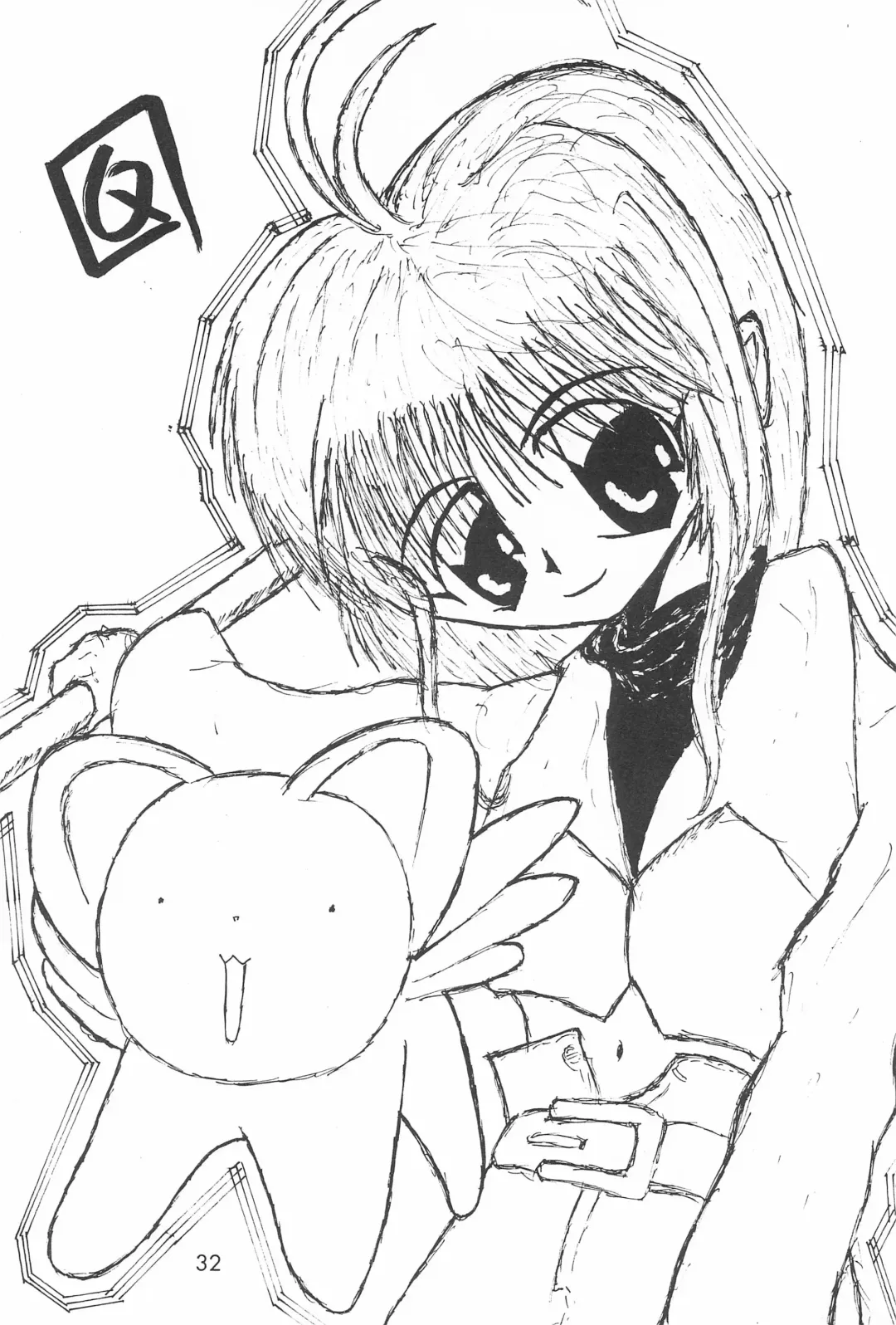 [Miyake Hikaru] TOPPING MATERIAL Fhentai - Page 34