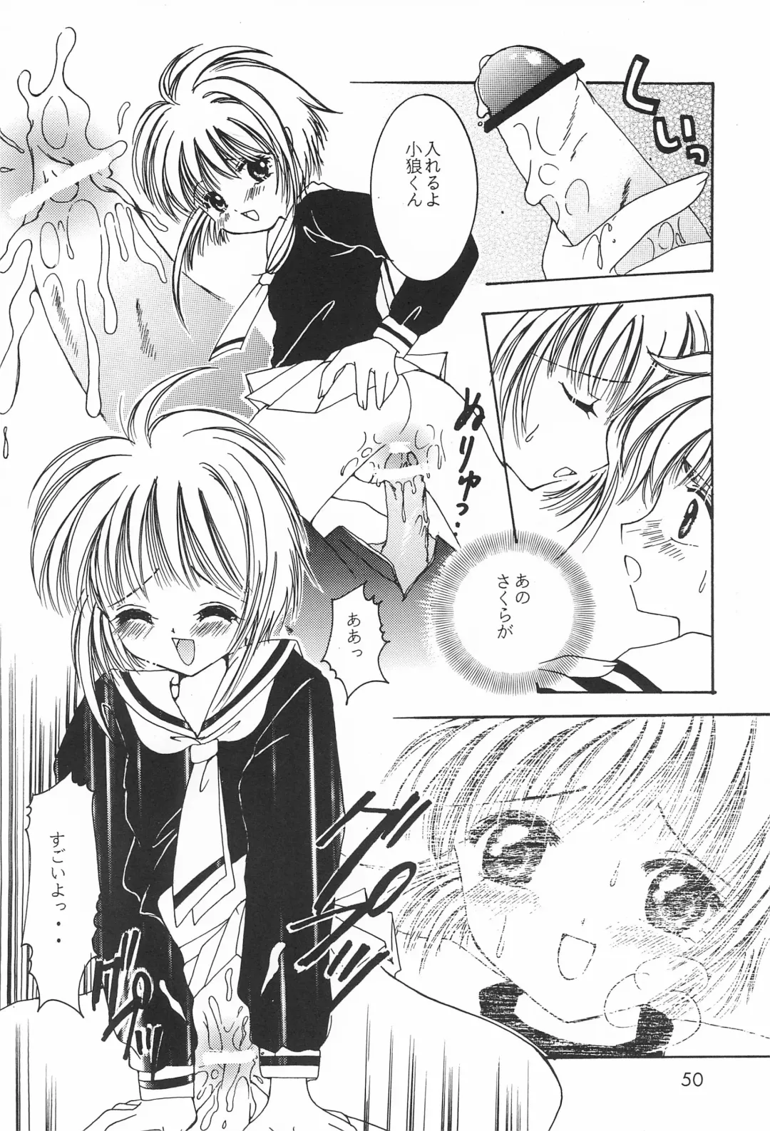 [Miyake Hikaru] TOPPING MATERIAL Fhentai - Page 52