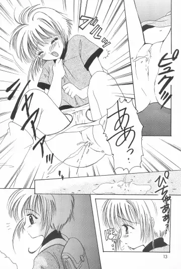[Miyake Hikaru] TOPPING MATERIAL Fhentai - Page 15