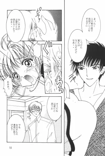 [Miyake Hikaru] TOPPING MATERIAL Fhentai - Page 17