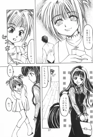 [Miyake Hikaru] TOPPING MATERIAL Fhentai - Page 29