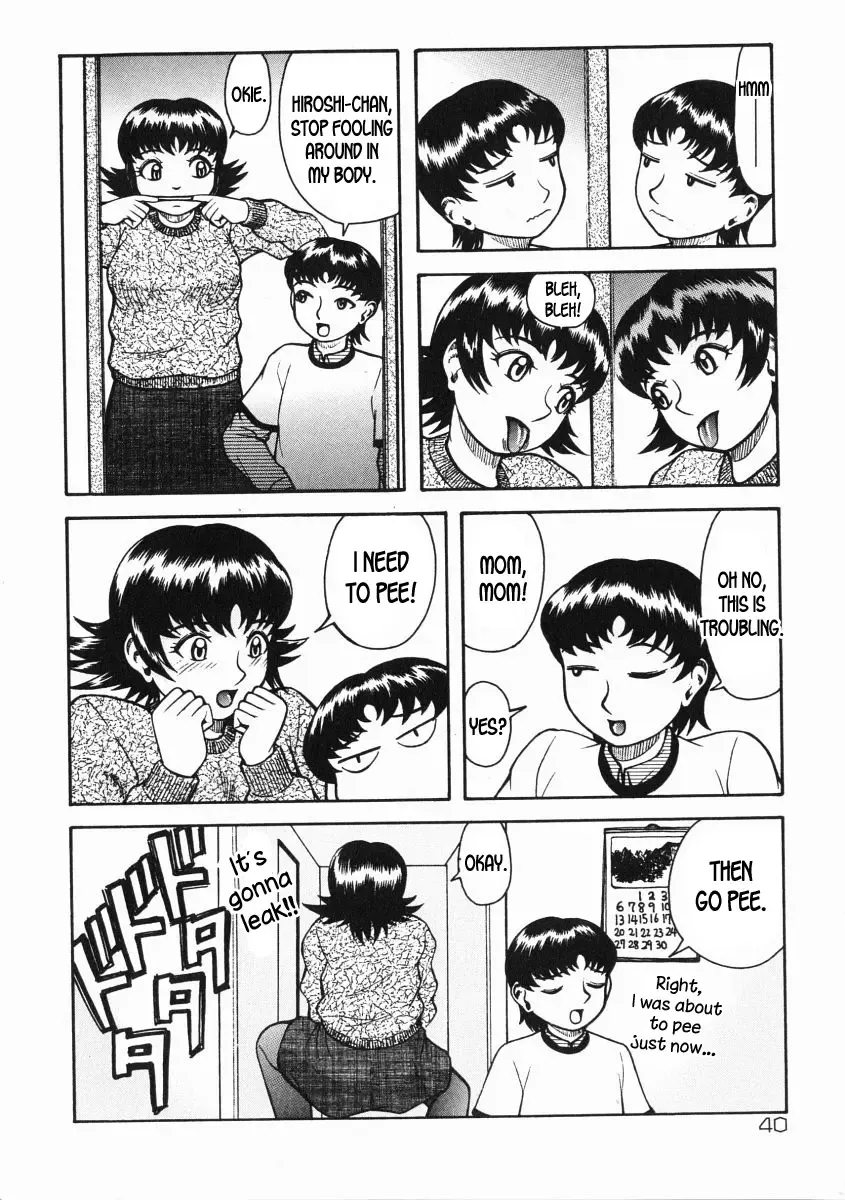 [Kichijouji Kitashirou] Boku ga Mama de Watashi ga Musuko? | I'm Mommy, While I'm My Son? Fhentai - Page 4