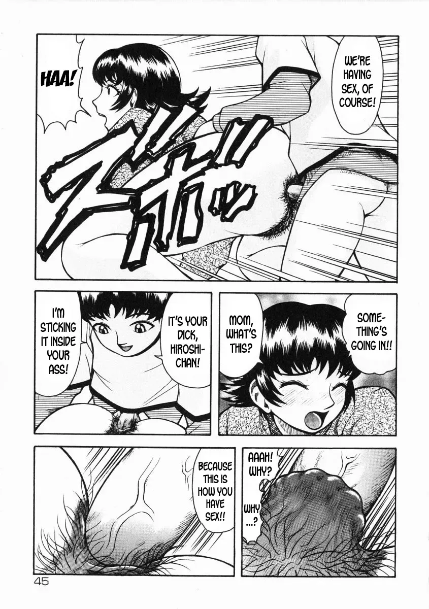 [Kichijouji Kitashirou] Boku ga Mama de Watashi ga Musuko? | I'm Mommy, While I'm My Son? Fhentai - Page 9