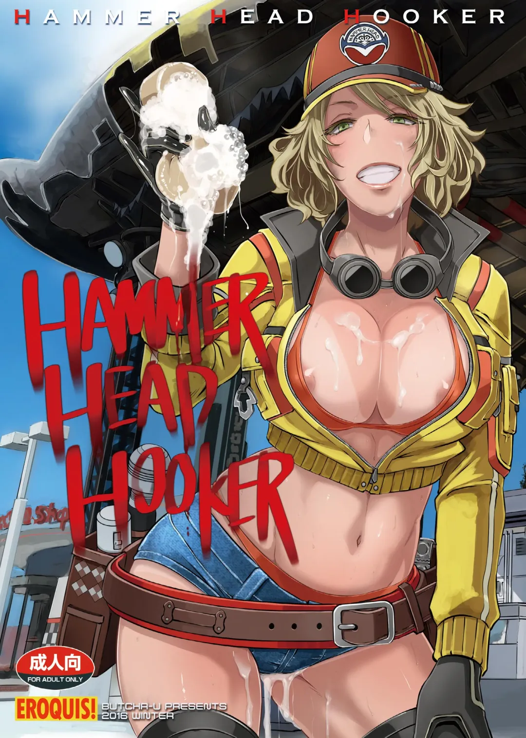 [Butcha-u] Hammer Head Hooker (decensored) Fhentai - Page 2