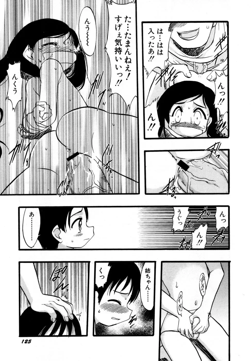 Hinnyuu Aikou-kai Fhentai - Page 130