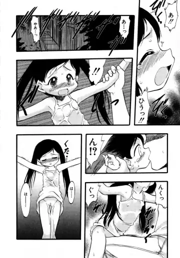 Hinnyuu Aikou-kai Fhentai - Page 127