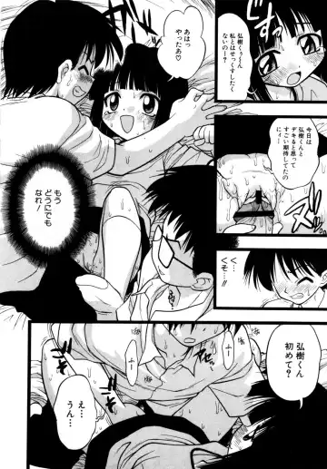 Hinnyuu Aikou-kai Fhentai - Page 13