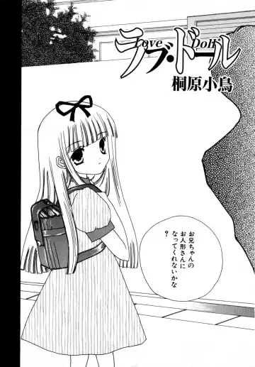 Hinnyuu Aikou-kai Fhentai - Page 161