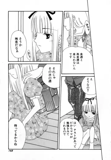 Hinnyuu Aikou-kai Fhentai - Page 170