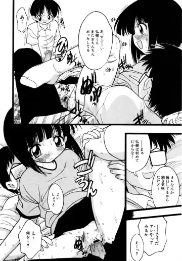 Hinnyuu Aikou-kai Fhentai - Page 19