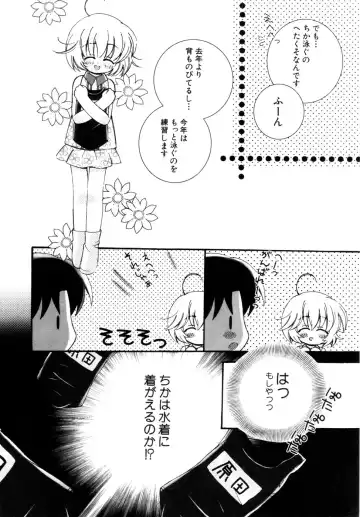 Hinnyuu Aikou-kai Fhentai - Page 29