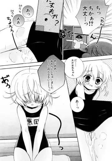 Hinnyuu Aikou-kai Fhentai - Page 34