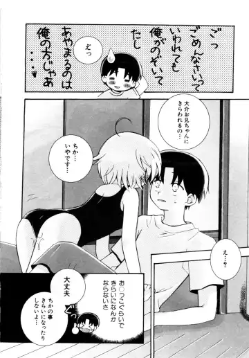 Hinnyuu Aikou-kai Fhentai - Page 35