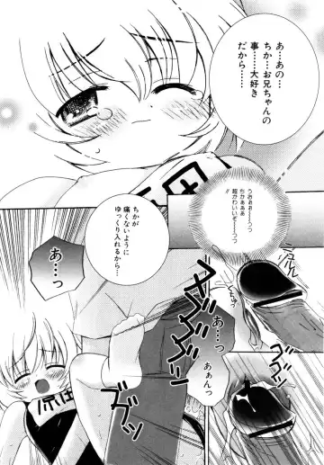 Hinnyuu Aikou-kai Fhentai - Page 37