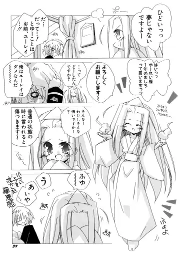 Hinnyuu Aikou-kai Fhentai - Page 44