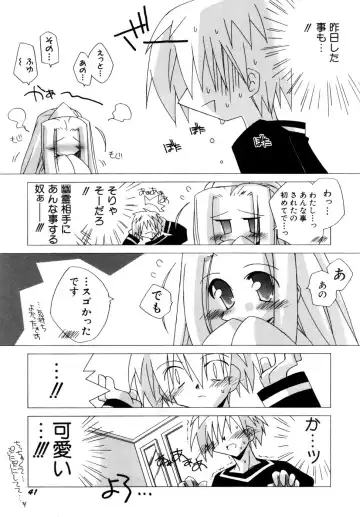 Hinnyuu Aikou-kai Fhentai - Page 46