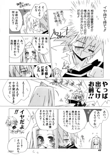 Hinnyuu Aikou-kai Fhentai - Page 47