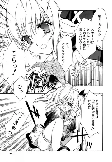 Hinnyuu Aikou-kai Fhentai - Page 58