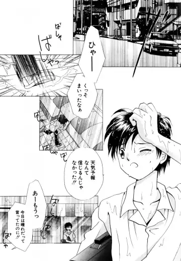 Hinnyuu Aikou-kai Fhentai - Page 64