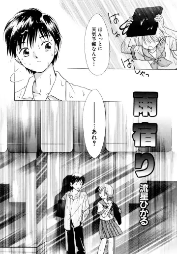 Hinnyuu Aikou-kai Fhentai - Page 65