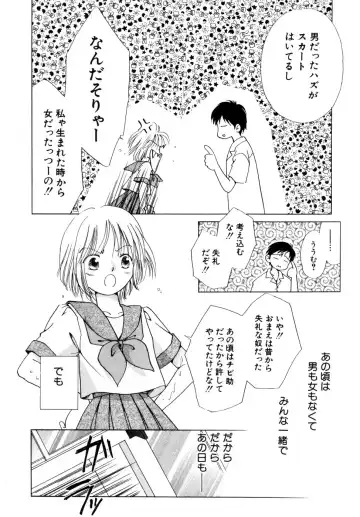 Hinnyuu Aikou-kai Fhentai - Page 67