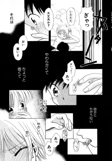 Hinnyuu Aikou-kai Fhentai - Page 72