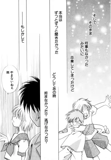 Hinnyuu Aikou-kai Fhentai - Page 76