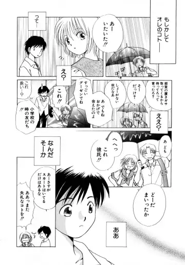 Hinnyuu Aikou-kai Fhentai - Page 77