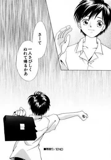 Hinnyuu Aikou-kai Fhentai - Page 79