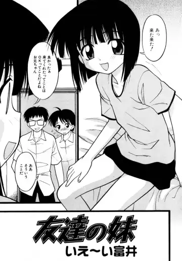 Hinnyuu Aikou-kai Fhentai - Page 8