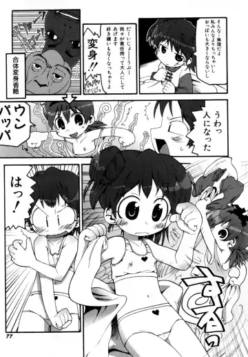 Hinnyuu Aikou-kai Fhentai - Page 82