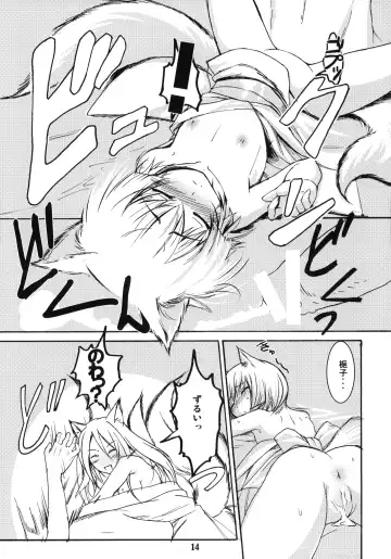 [Badhand] Byakko no Mori Sono San Fhentai - Page 13