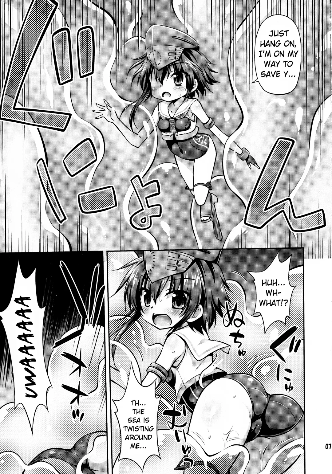 [Hino Hino] Shinkai ni Ochiru Futari | Twins Falling into the Deep Sea Fhentai - Page 6