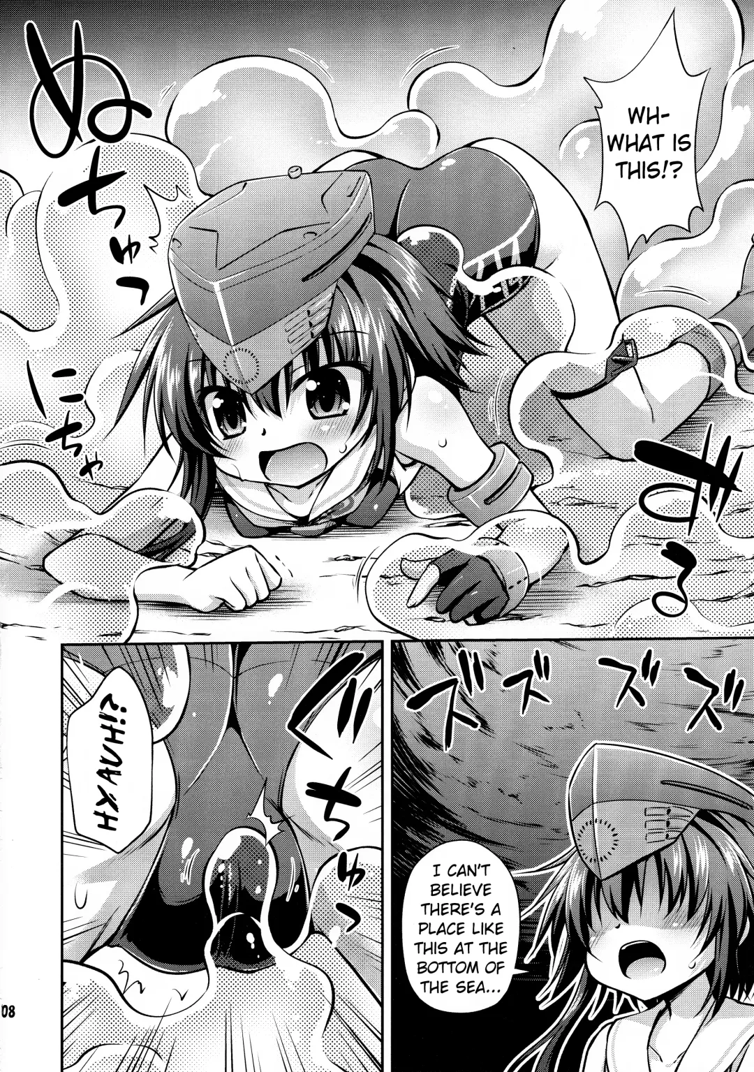 [Hino Hino] Shinkai ni Ochiru Futari | Twins Falling into the Deep Sea Fhentai - Page 7