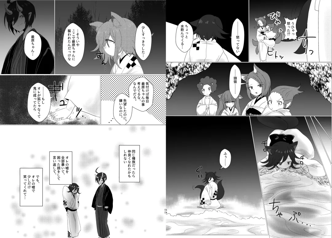 [Toumai] Web Sairoku Fhentai - Page 28