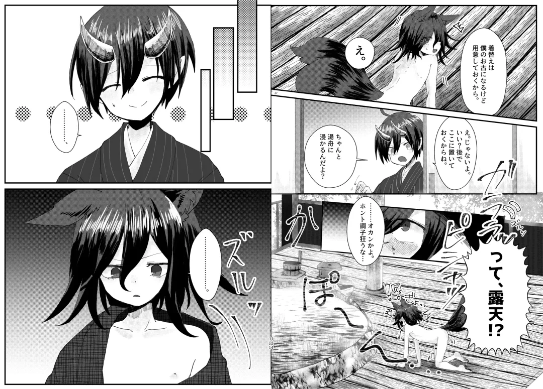 [Toumai] Web Sairoku Fhentai - Page 63