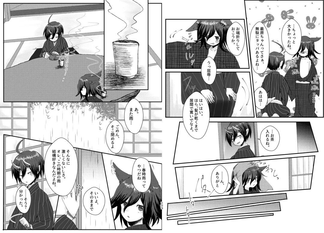 [Toumai] Web Sairoku Fhentai - Page 64