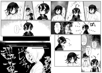 [Toumai] Web Sairoku Fhentai - Page 103