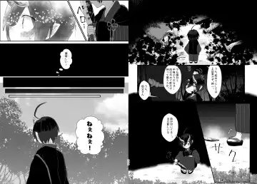 [Toumai] Web Sairoku Fhentai - Page 104