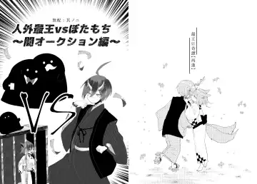 [Toumai] Web Sairoku Fhentai - Page 107