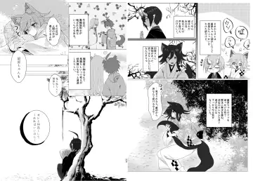 [Toumai] Web Sairoku Fhentai - Page 11