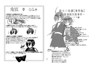 [Toumai] Web Sairoku Fhentai - Page 123