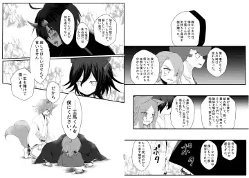 [Toumai] Web Sairoku Fhentai - Page 126