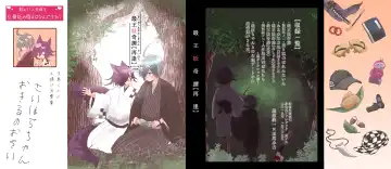 [Toumai] Web Sairoku Fhentai - Page 136