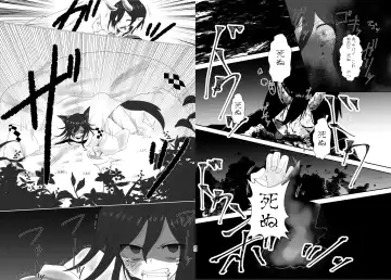 [Toumai] Web Sairoku Fhentai - Page 22