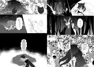 [Toumai] Web Sairoku Fhentai - Page 23