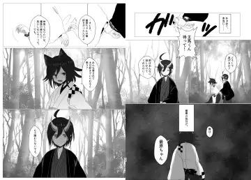 [Toumai] Web Sairoku Fhentai - Page 26