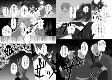 [Toumai] Web Sairoku Fhentai - Page 30