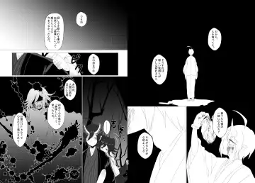 [Toumai] Web Sairoku Fhentai - Page 36